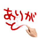 致命傷を負った何かを伝えたい人。（個別スタンプ：15）