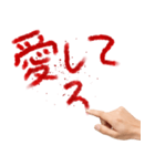 致命傷を負った何かを伝えたい人。（個別スタンプ：21）