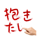 致命傷を負った何かを伝えたい人。（個別スタンプ：23）