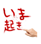 致命傷を負った何かを伝えたい人。（個別スタンプ：25）