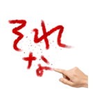 致命傷を負った何かを伝えたい人。（個別スタンプ：26）
