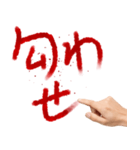 致命傷を負った何かを伝えたい人。（個別スタンプ：27）