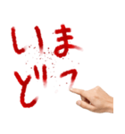 致命傷を負った何かを伝えたい人。（個別スタンプ：29）