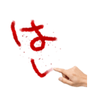 致命傷を負った何かを伝えたい人。（個別スタンプ：30）