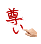 致命傷を負った何かを伝えたい人。（個別スタンプ：31）