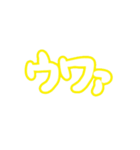 カラフルなカタカナのひとことスタンプ（個別スタンプ：5）