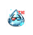 #雨粒 *move（個別スタンプ：6）