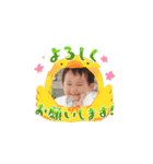 よねっちすたんぷ（個別スタンプ：4）