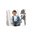 よねっちすたんぷ（個別スタンプ：7）