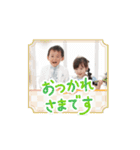 よねっちすたんぷ（個別スタンプ：8）