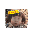 よねっちすたんぷ（個別スタンプ：12）