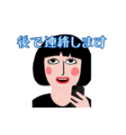 ぬっとさん、表情で伝えます①（個別スタンプ：3）