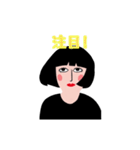 ぬっとさん、表情で伝えます①（個別スタンプ：6）