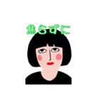 ぬっとさん、表情で伝えます①（個別スタンプ：9）