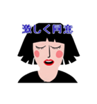 ぬっとさん、表情で伝えます①（個別スタンプ：14）
