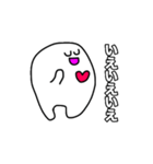 動く白いやつ（個別スタンプ：1）