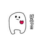 動く白いやつ（個別スタンプ：2）