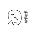 動く白いやつ（個別スタンプ：4）