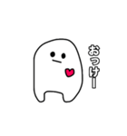 動く白いやつ（個別スタンプ：5）