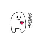 動く白いやつ（個別スタンプ：10）