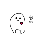動く白いやつ（個別スタンプ：11）