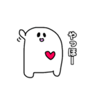 動く白いやつ（個別スタンプ：14）