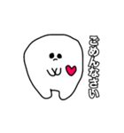 動く白いやつ（個別スタンプ：15）