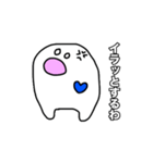 動く白いやつ（個別スタンプ：16）
