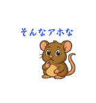 ウイスカー君（個別スタンプ：11）