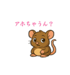ウイスカー君（個別スタンプ：12）