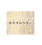 キラワード（個別スタンプ：1）