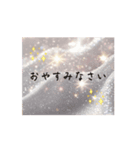キラワード（個別スタンプ：2）