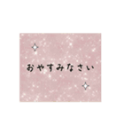 キラワード（個別スタンプ：3）