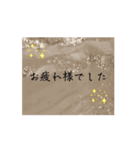 キラワード（個別スタンプ：7）