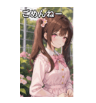 こげ茶姫ツインテールのドヤ顔（個別スタンプ：3）