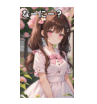 こげ茶姫ツインテールのドヤ顔（個別スタンプ：4）