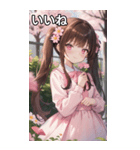 こげ茶姫ツインテールのドヤ顔（個別スタンプ：7）