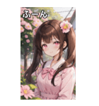 こげ茶姫ツインテールのドヤ顔（個別スタンプ：9）