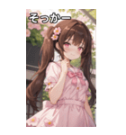 こげ茶姫ツインテールのドヤ顔（個別スタンプ：10）