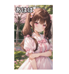 こげ茶姫ツインテールのドヤ顔（個別スタンプ：11）