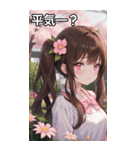 こげ茶姫ツインテールのドヤ顔（個別スタンプ：12）