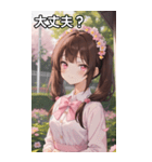 こげ茶姫ツインテールのドヤ顔（個別スタンプ：13）