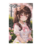 こげ茶姫ツインテールのドヤ顔（個別スタンプ：15）