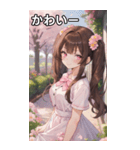 こげ茶姫ツインテールのドヤ顔（個別スタンプ：16）