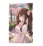 こげ茶姫ツインテールのドヤ顔（個別スタンプ：17）