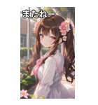こげ茶姫ツインテールのドヤ顔（個別スタンプ：18）