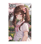 こげ茶姫ツインテールのドヤ顔（個別スタンプ：19）