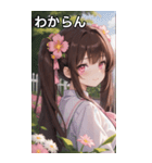 こげ茶姫ツインテールのドヤ顔（個別スタンプ：22）