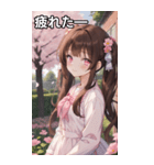 こげ茶姫ツインテールのドヤ顔（個別スタンプ：23）