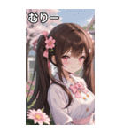 こげ茶姫ツインテールのドヤ顔（個別スタンプ：25）